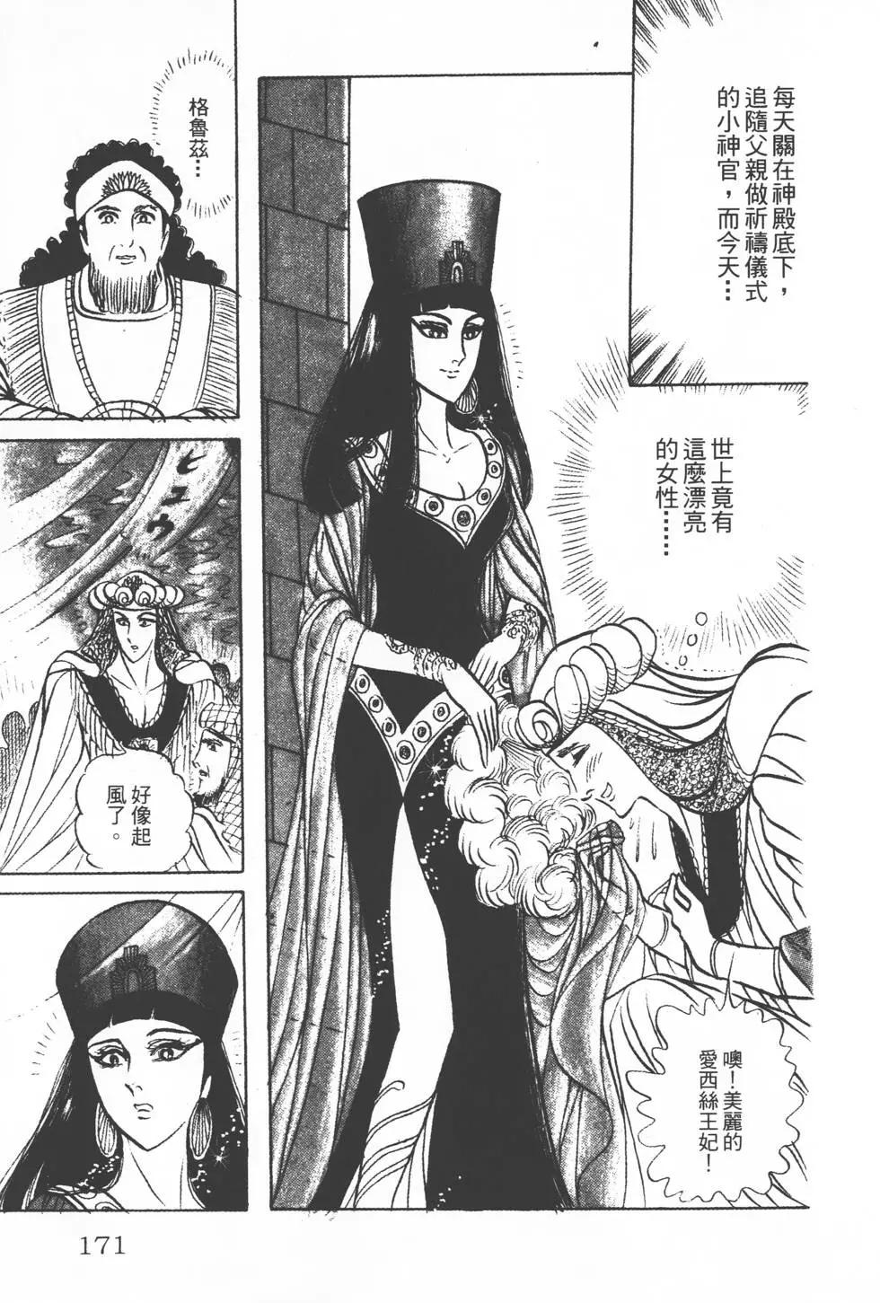 第15卷181