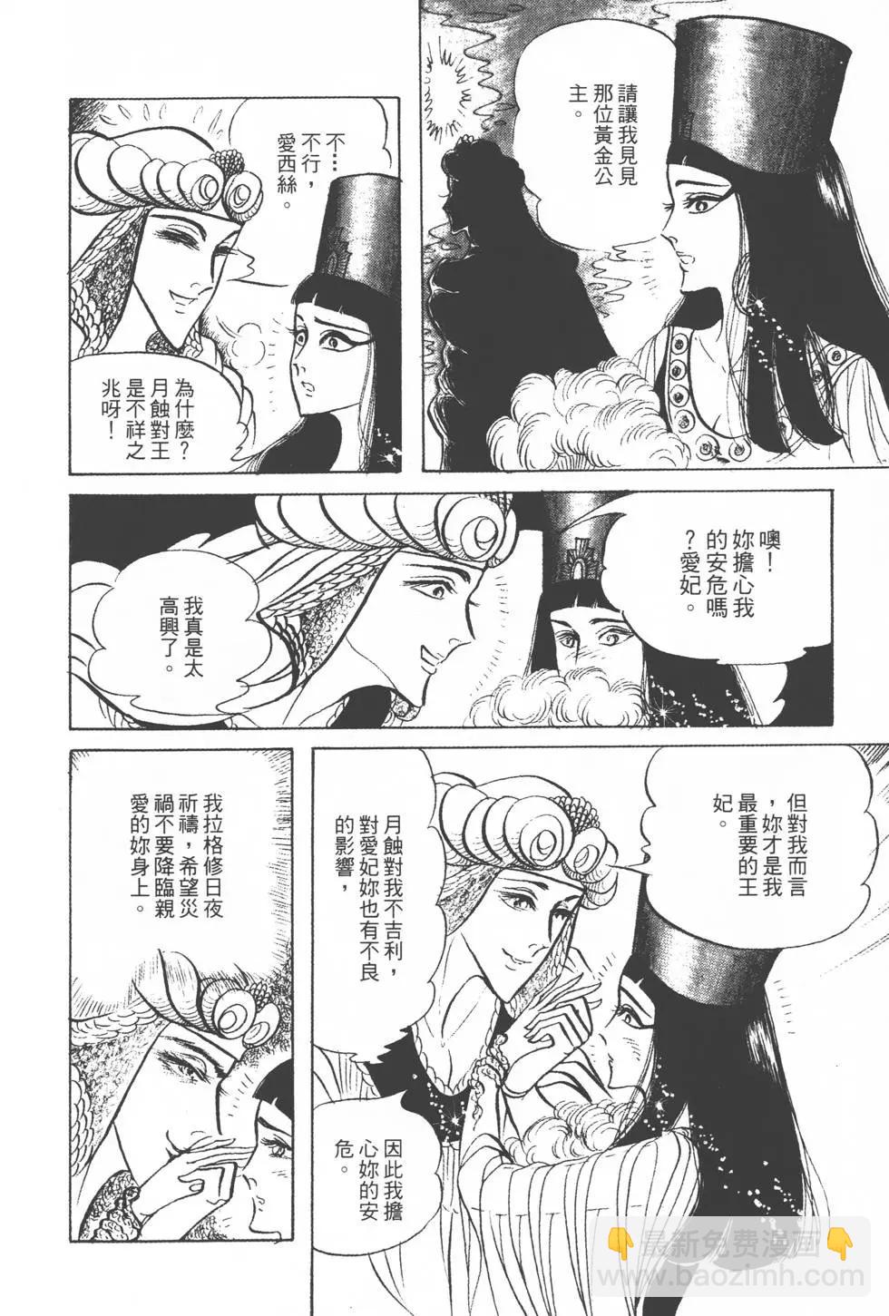 第15卷184