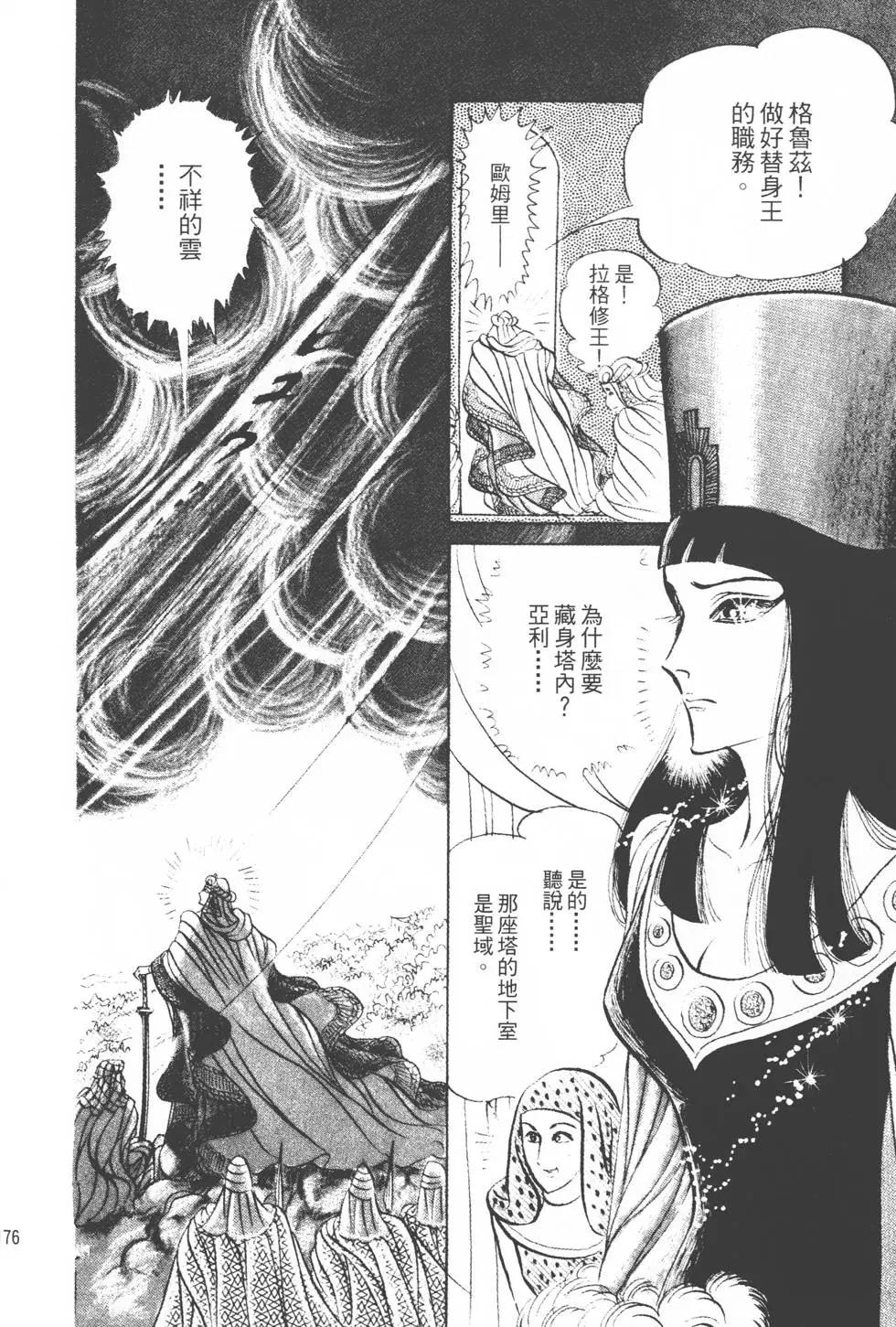第15卷186