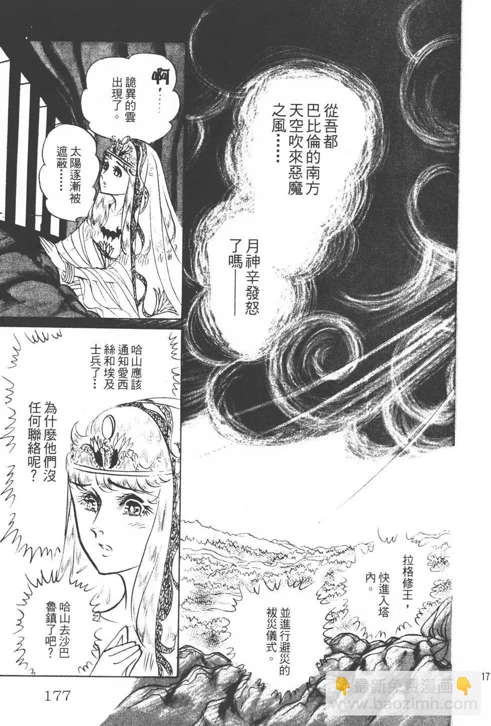 第15卷187
