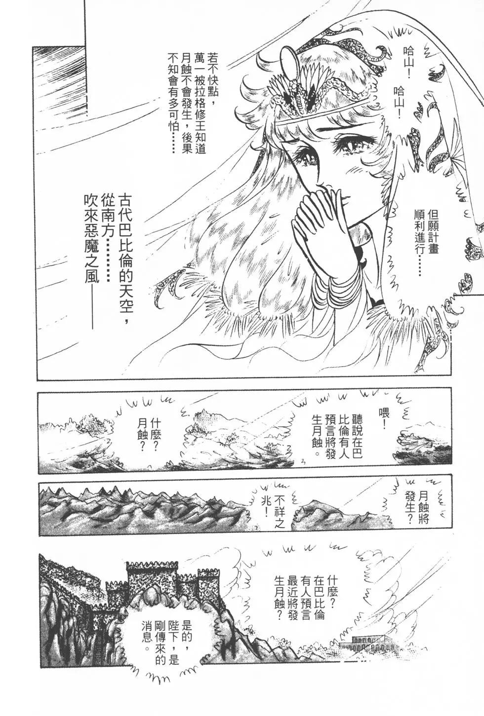第15卷188