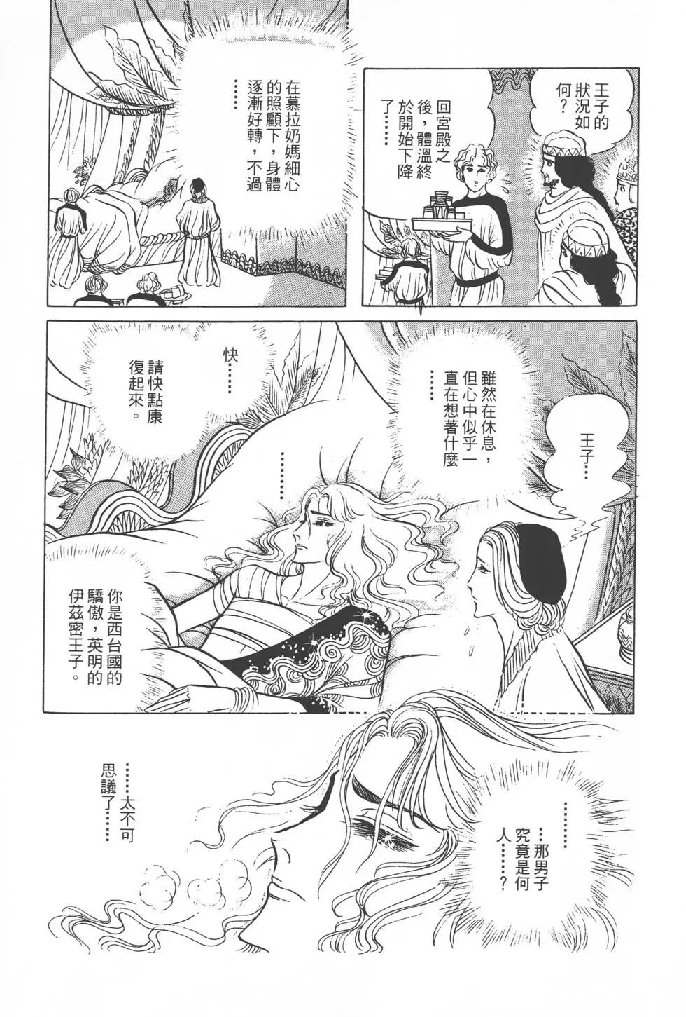 第15卷19