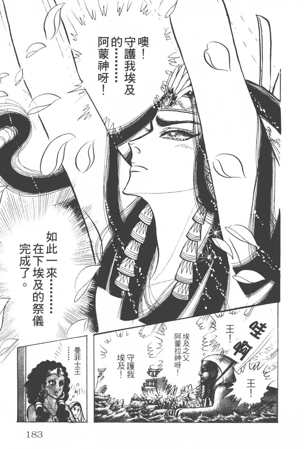 第15卷193