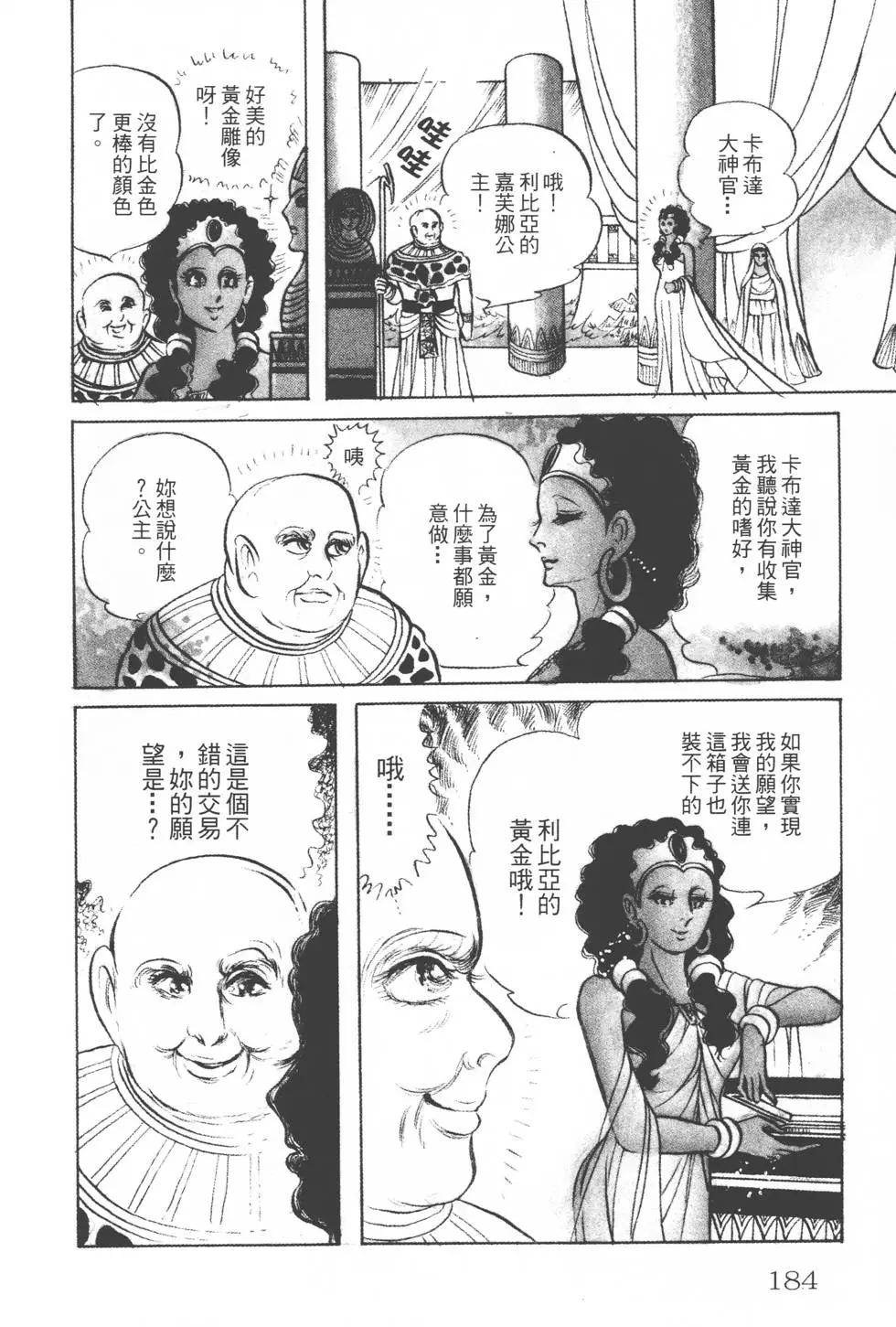 第15卷194