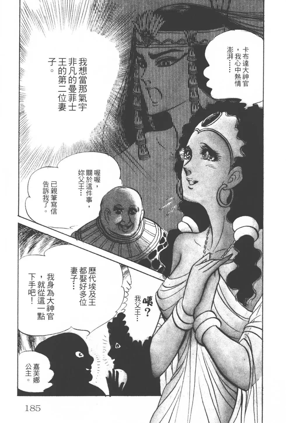第15卷195
