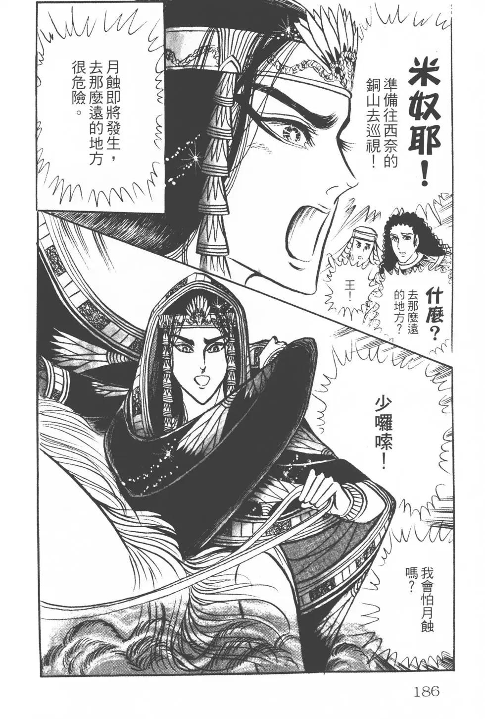 第15卷196