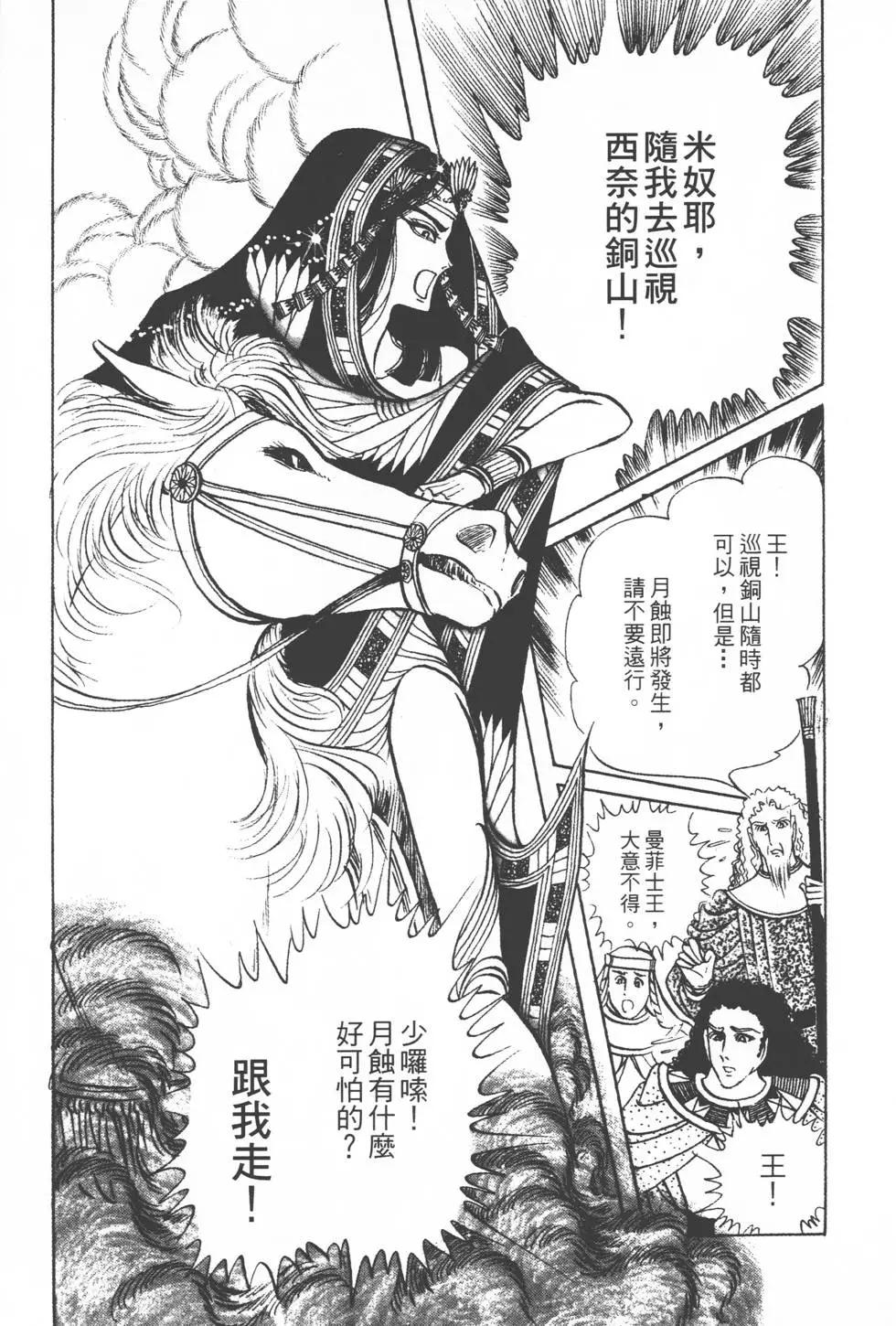 第15卷197