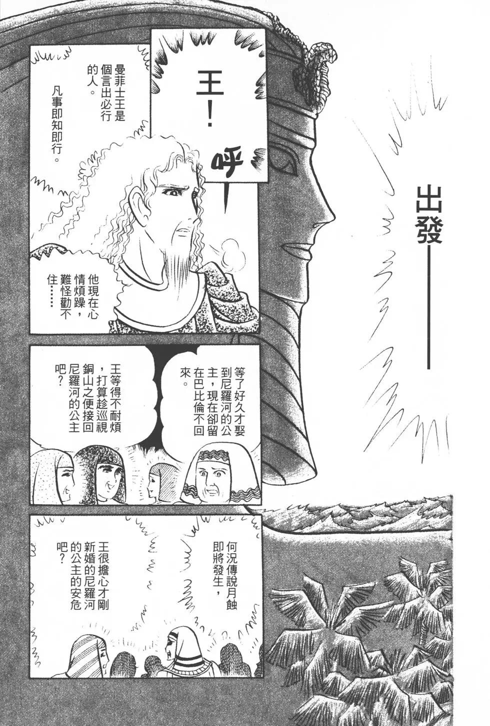 第15卷201