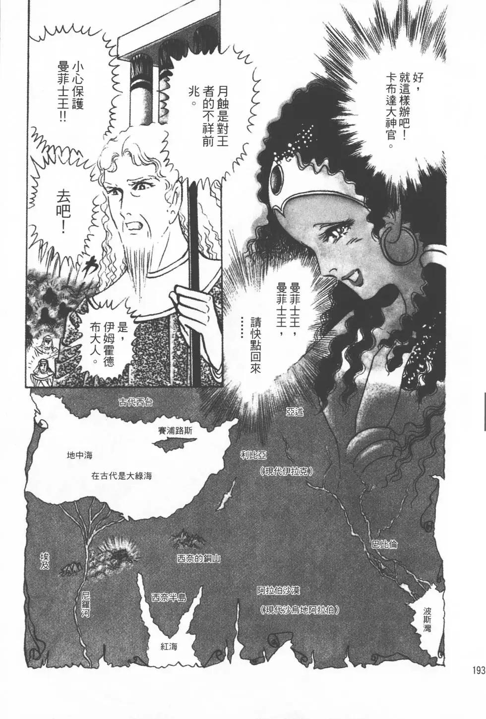 第15卷203