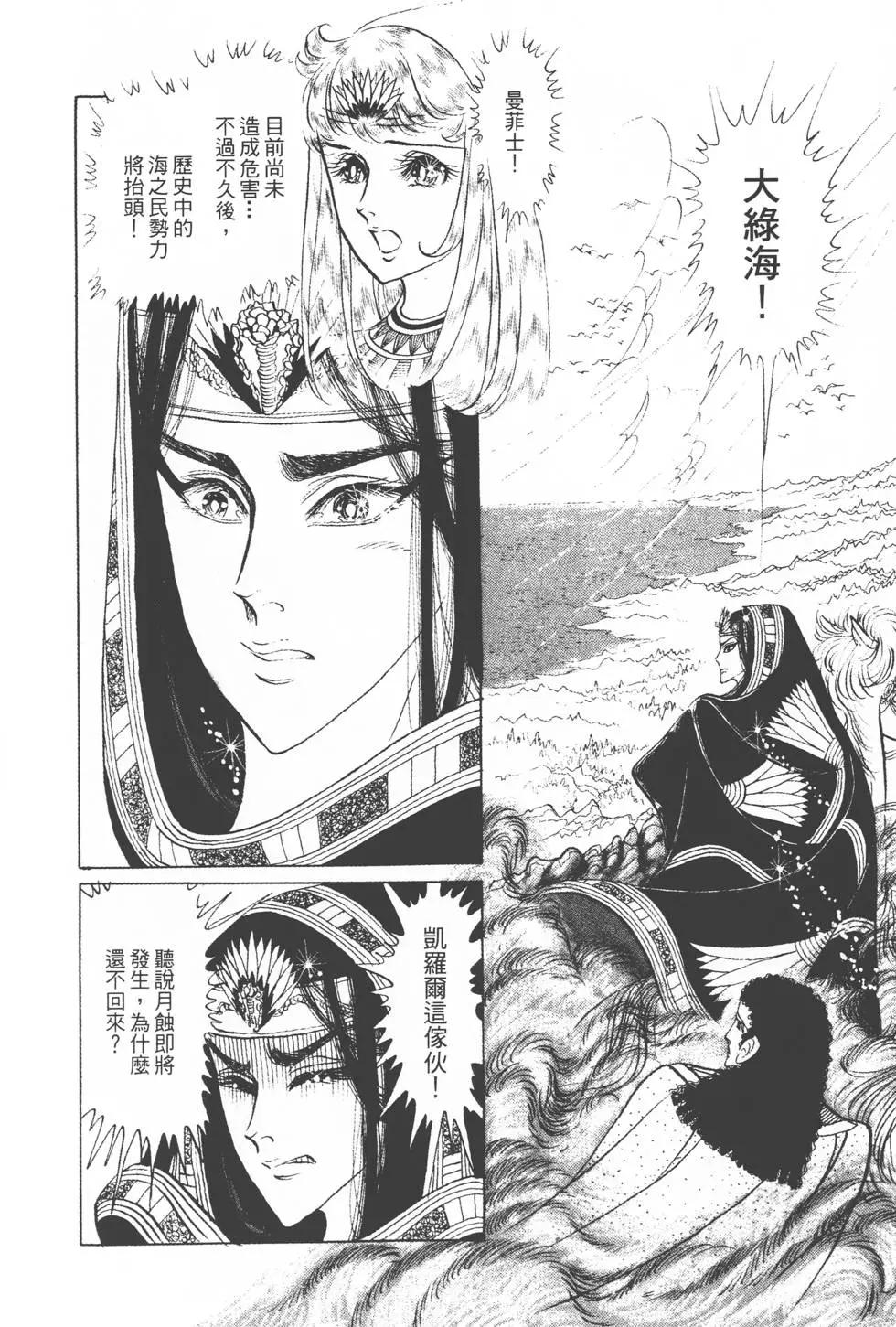 第15卷204
