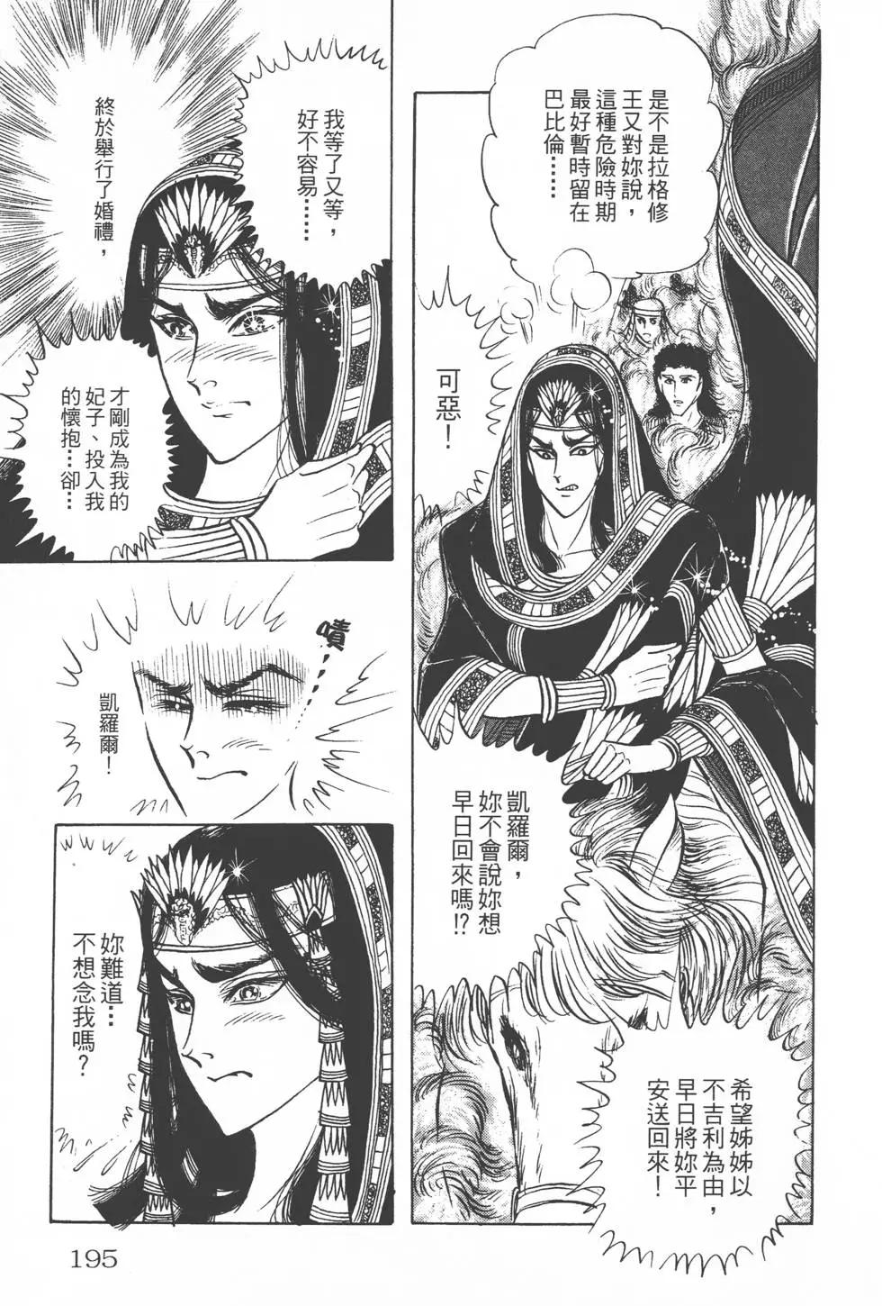 第15卷205