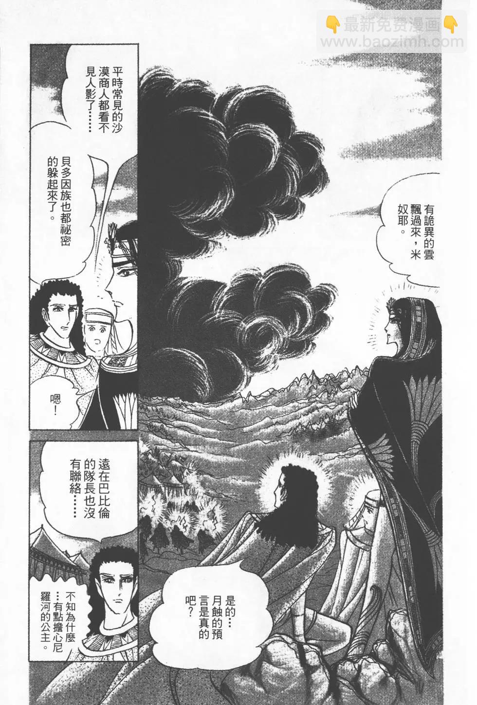 第15卷207