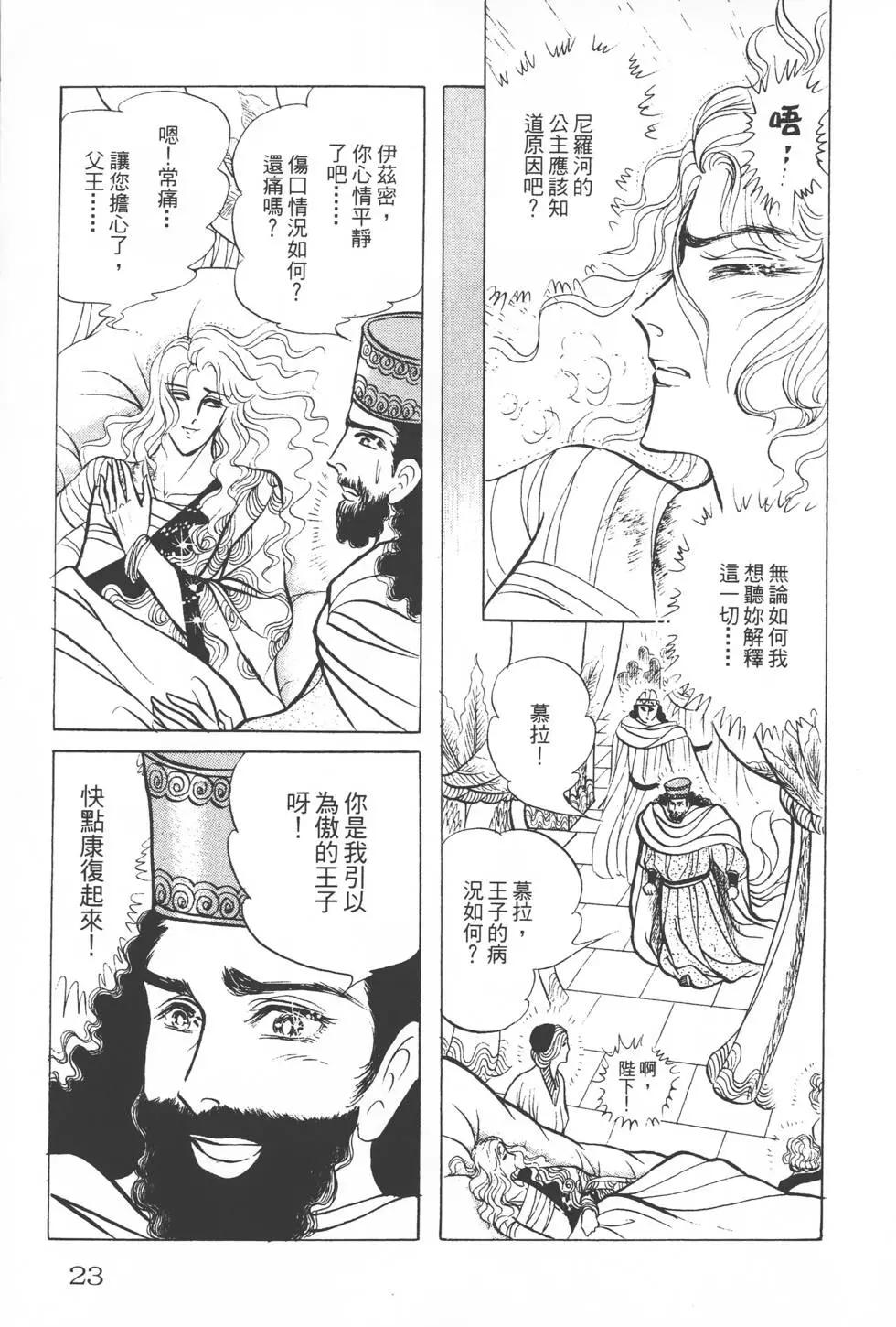 第15卷21