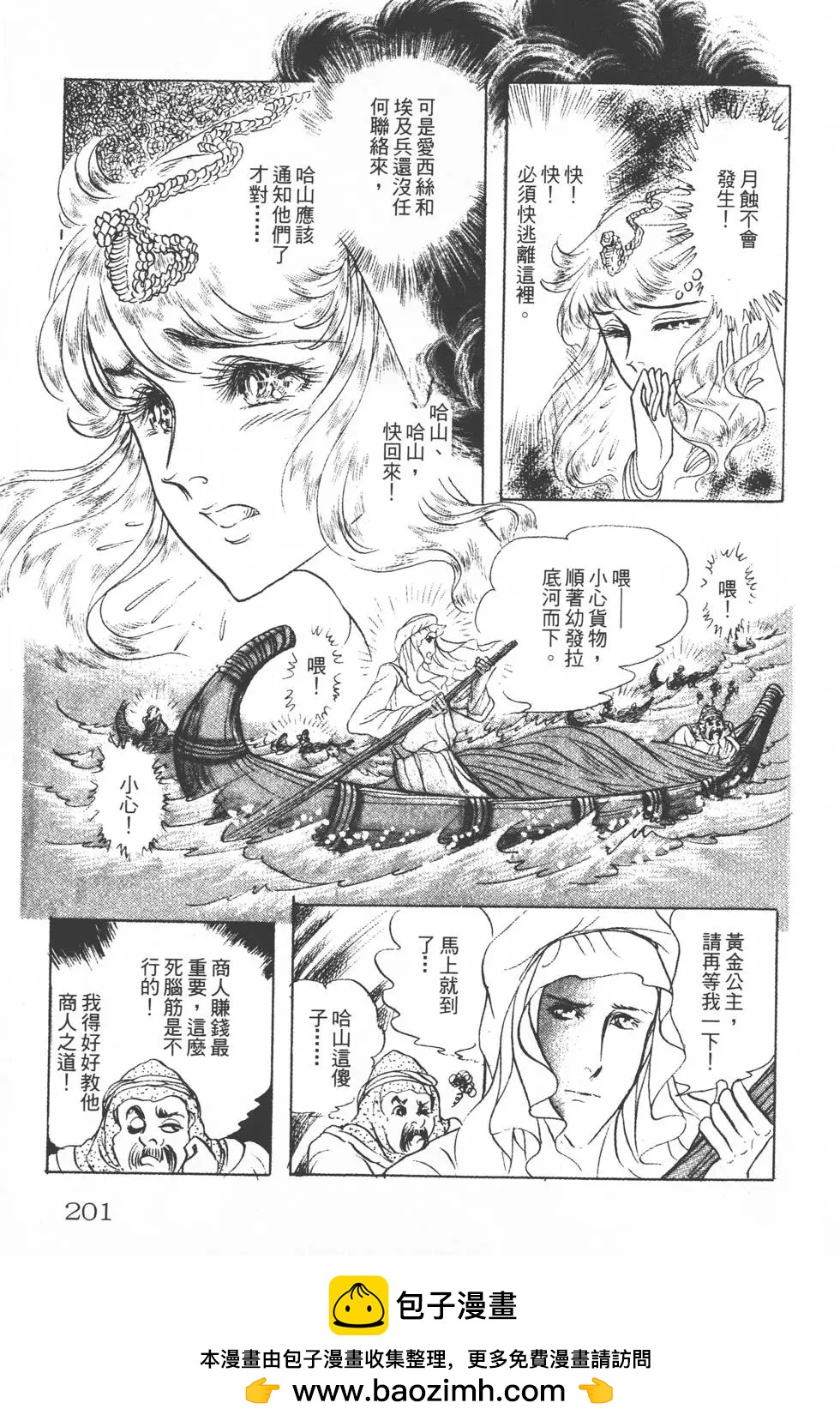 第15卷211