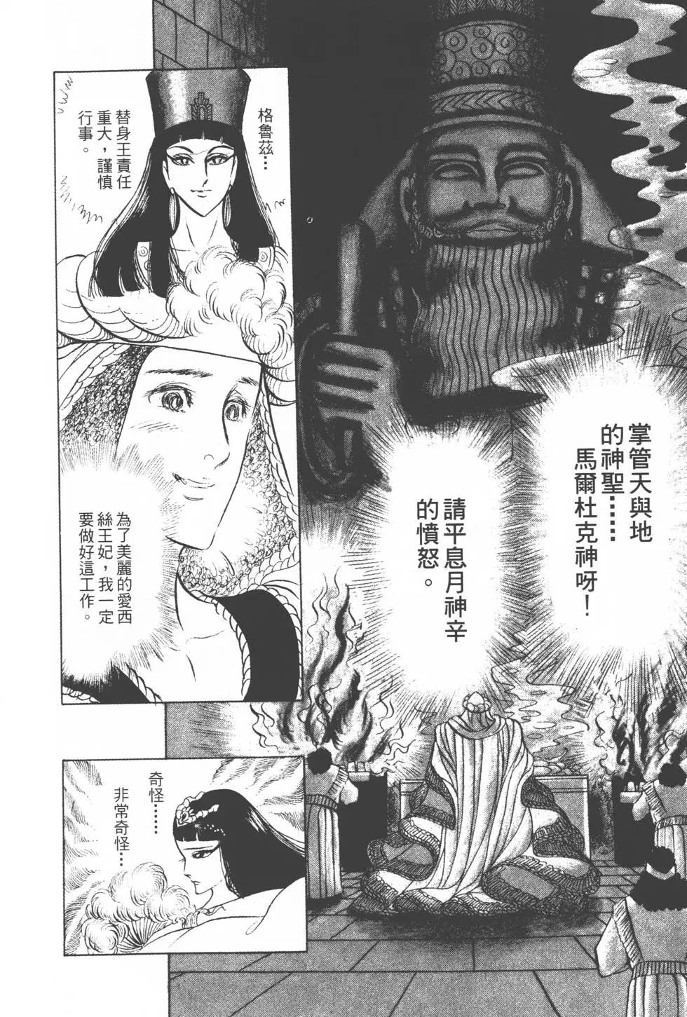 第15卷216