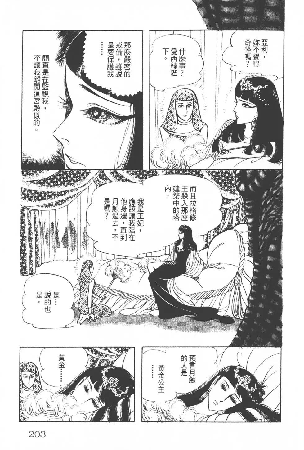 第15卷217