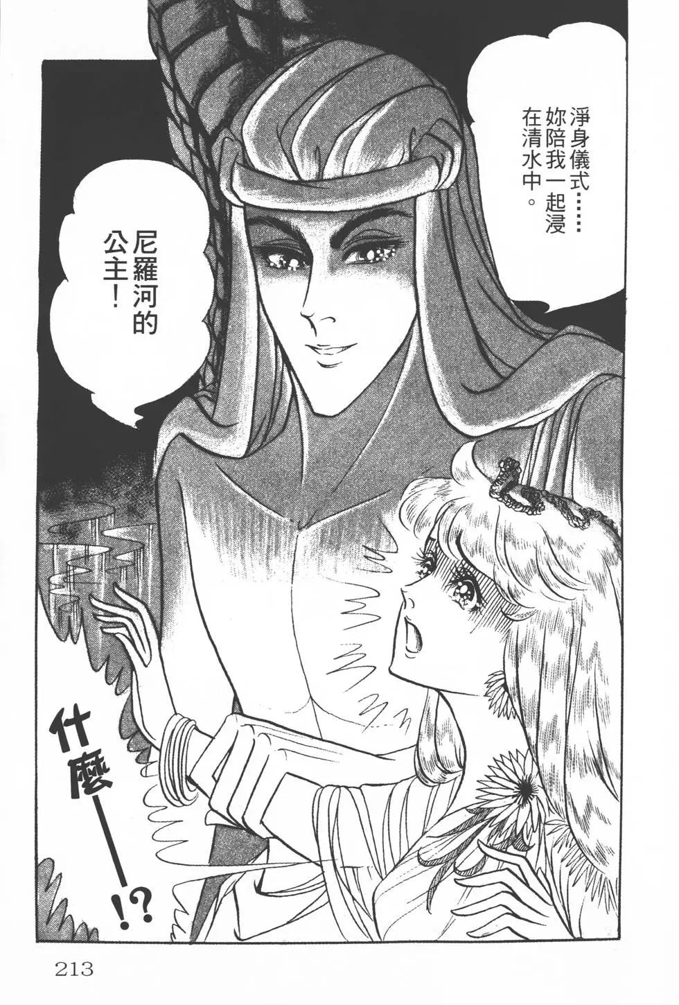 第15卷227