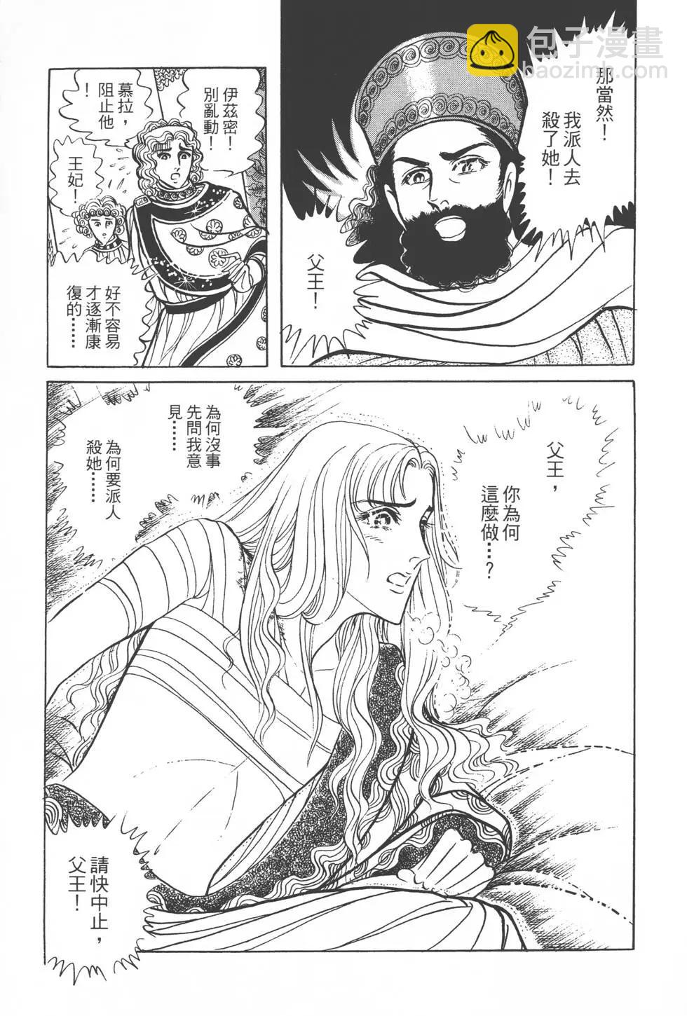 第15卷23