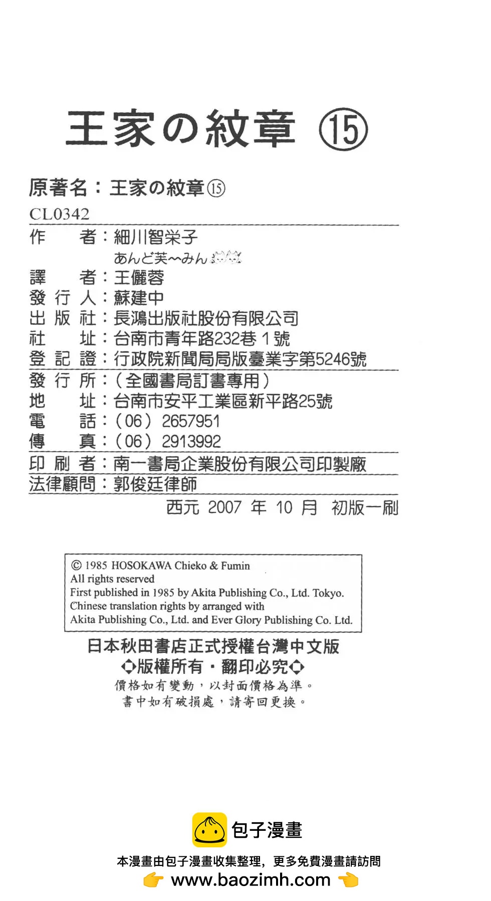第15卷230
