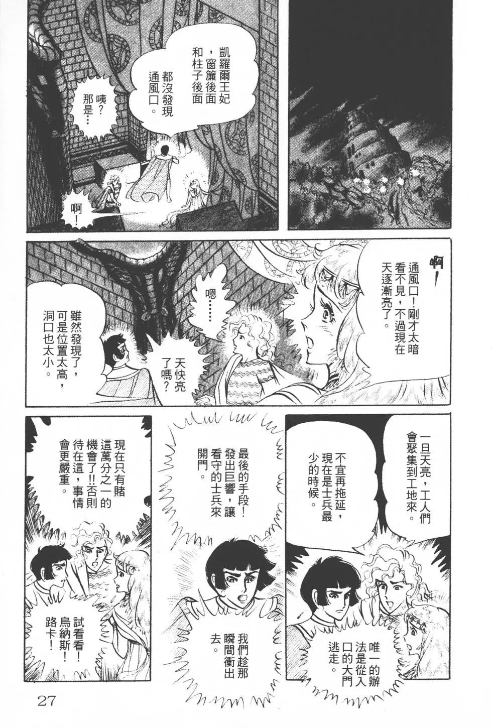 第15卷25