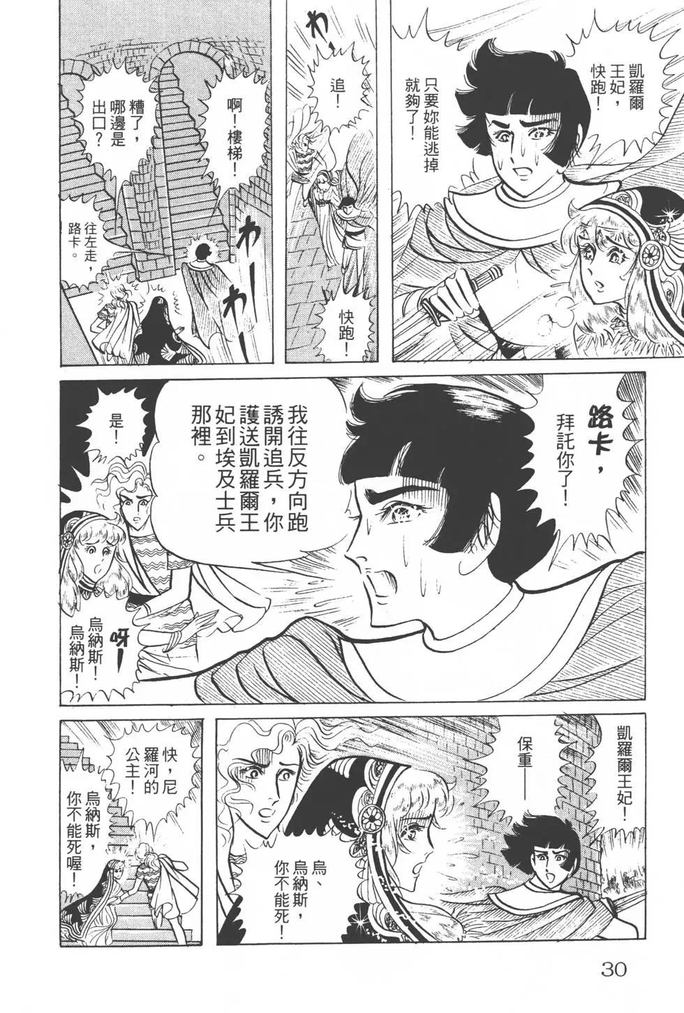 第15卷28