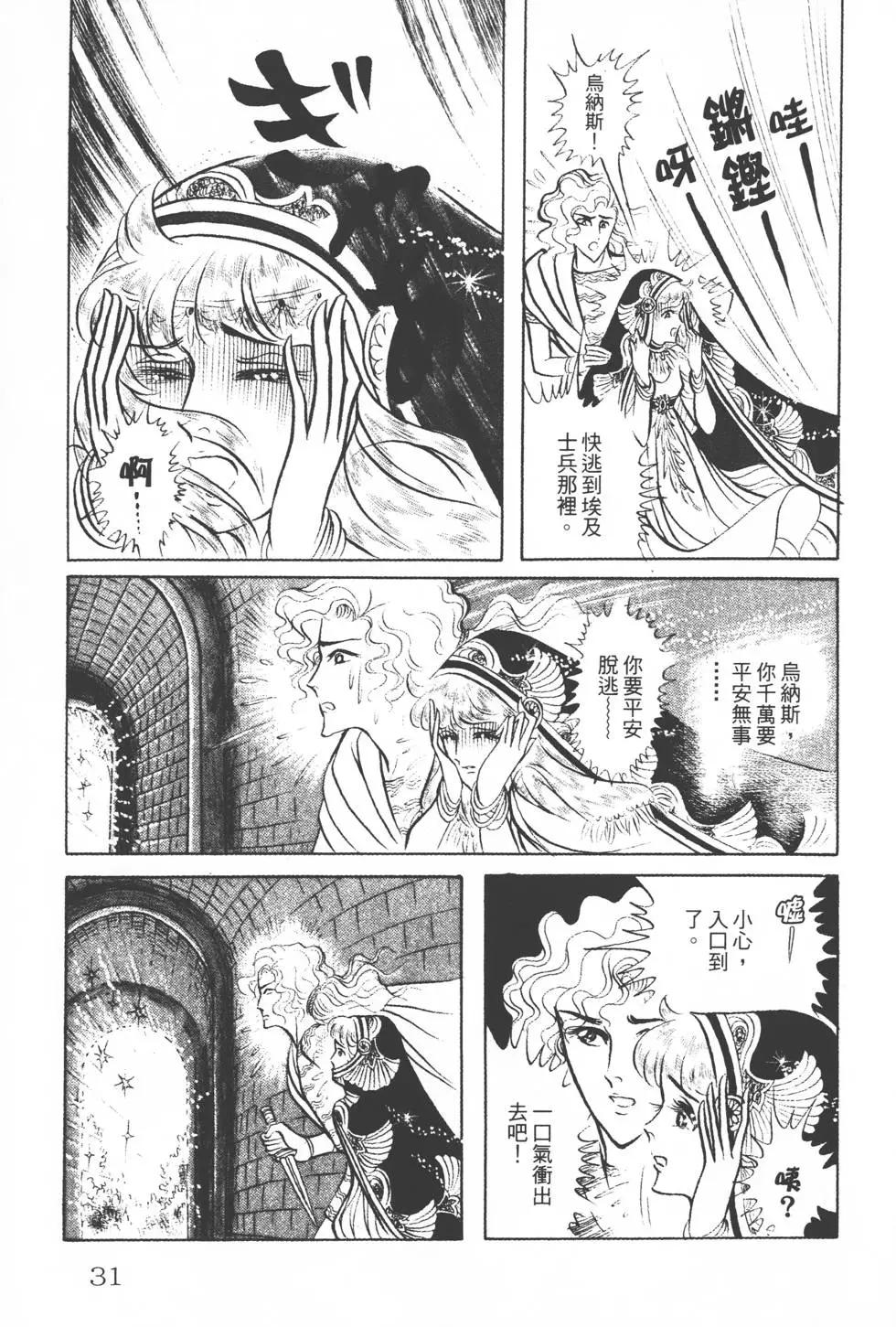第15卷29