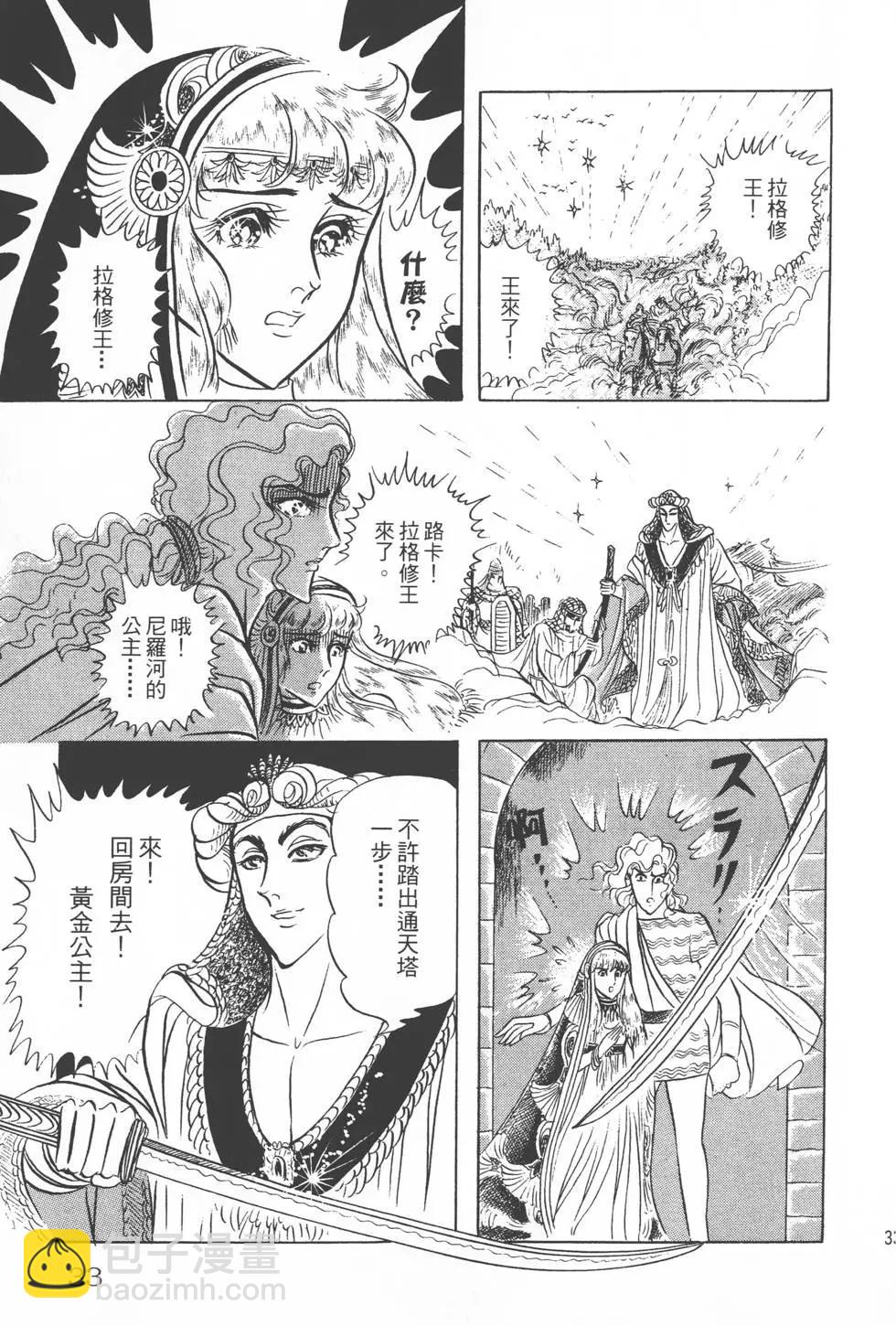 第15卷31