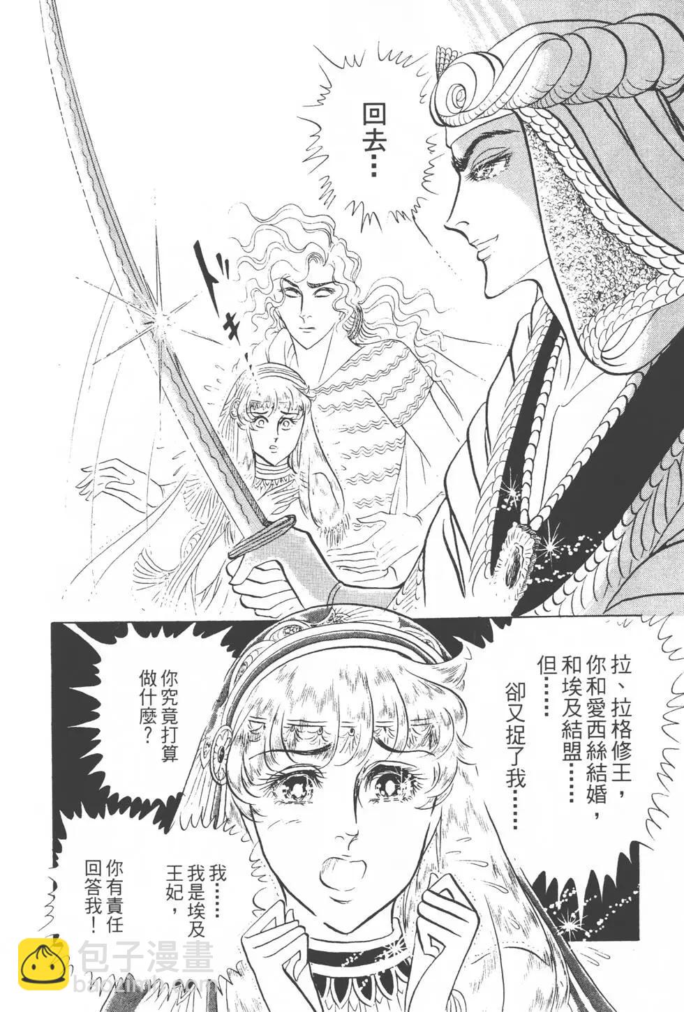 第15卷32