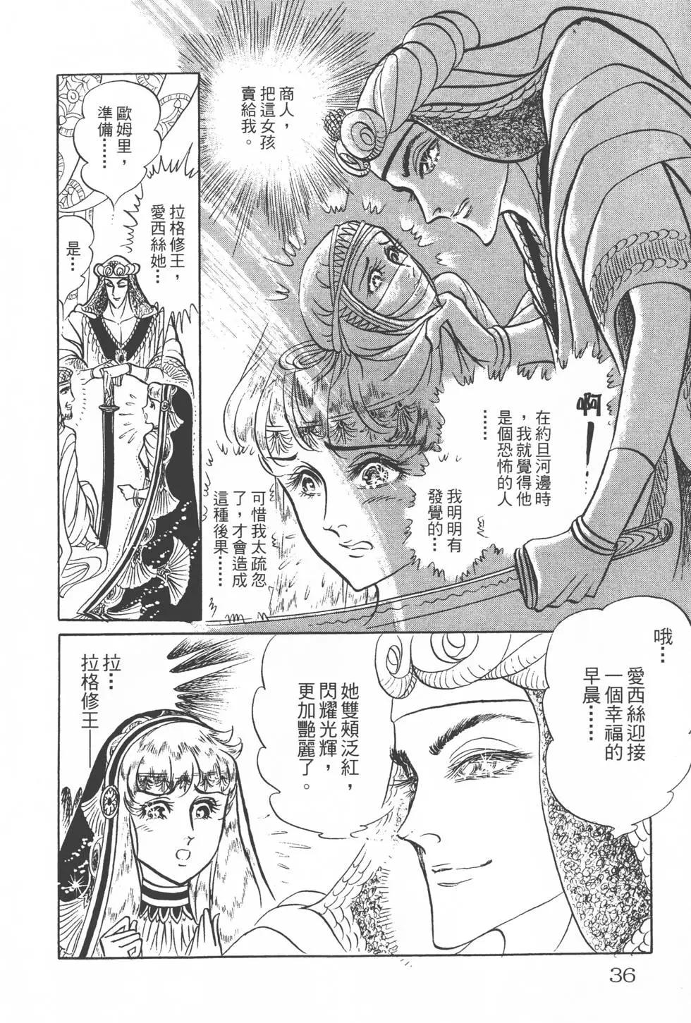 第15卷34