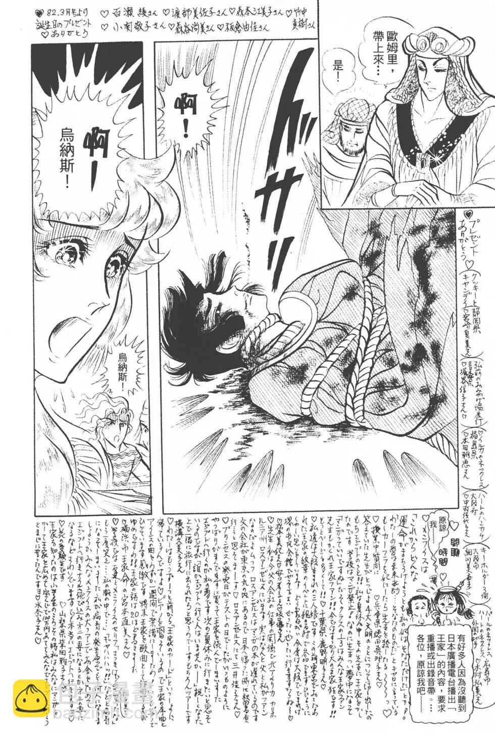 第15卷36