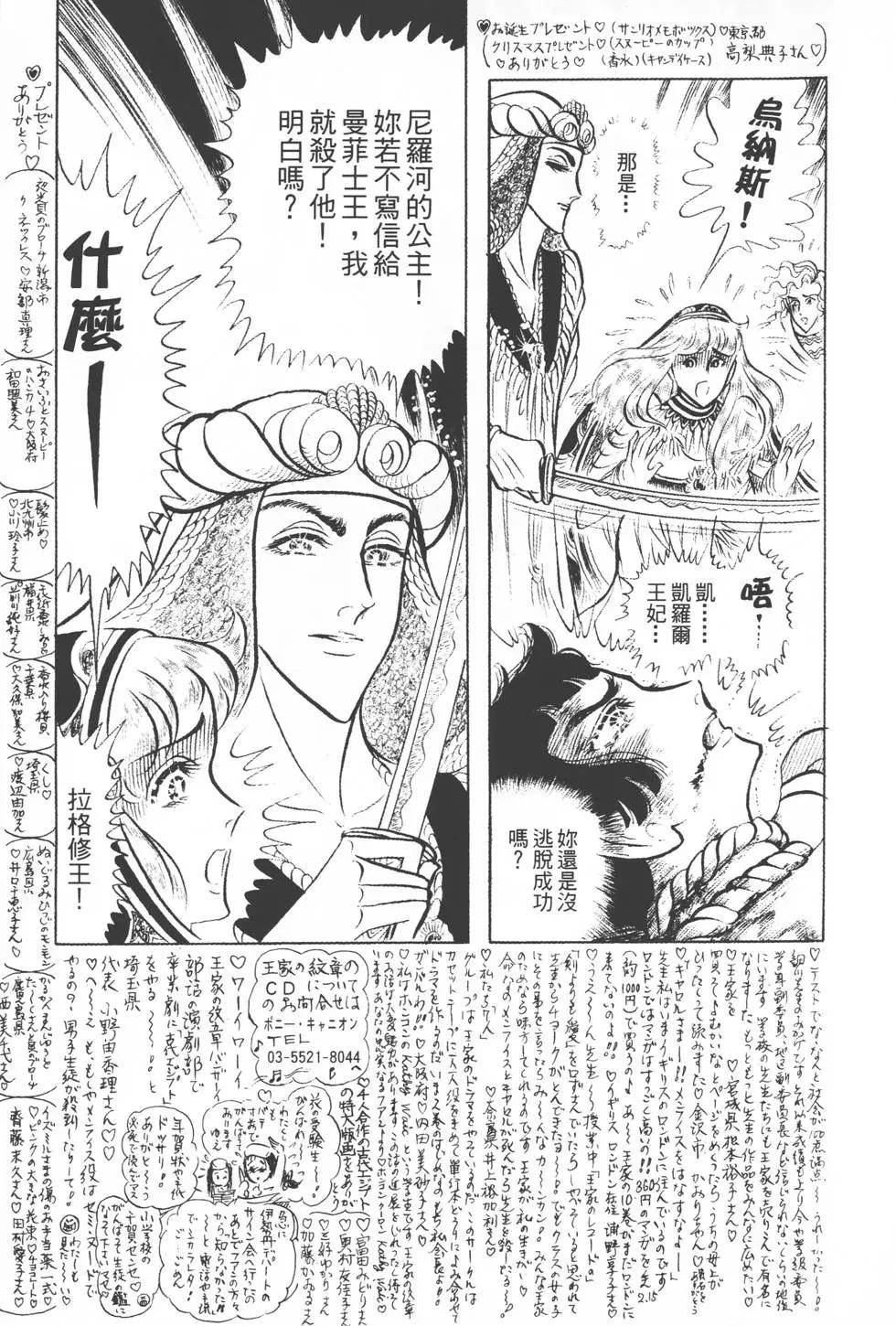 第15卷37