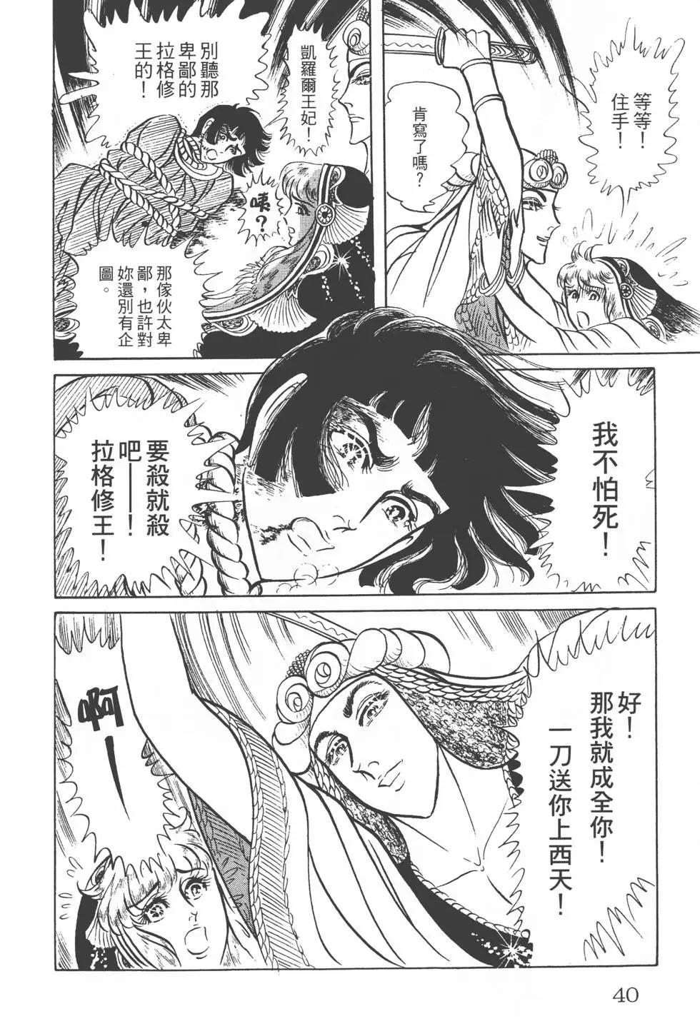 第15卷38