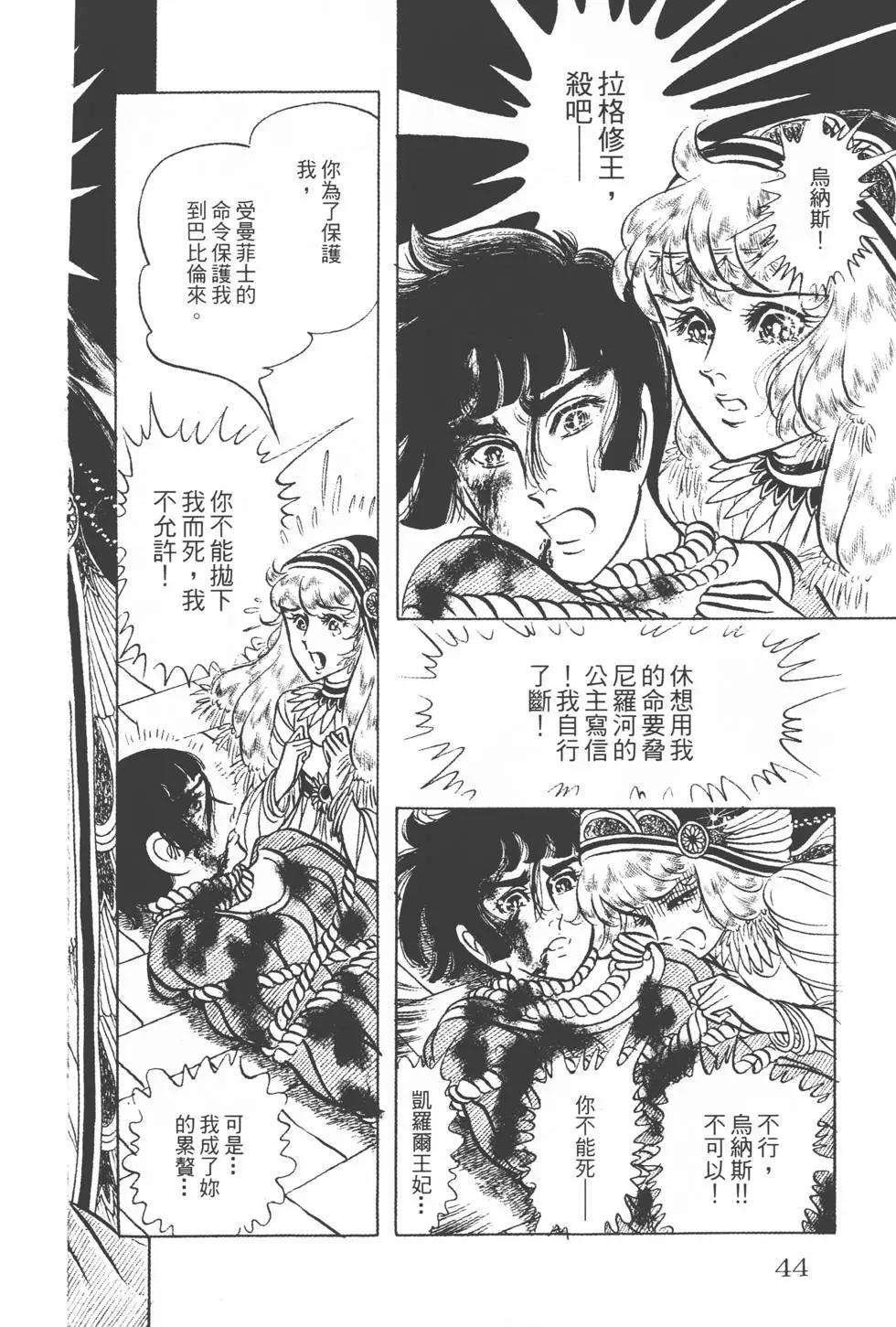 第15卷42