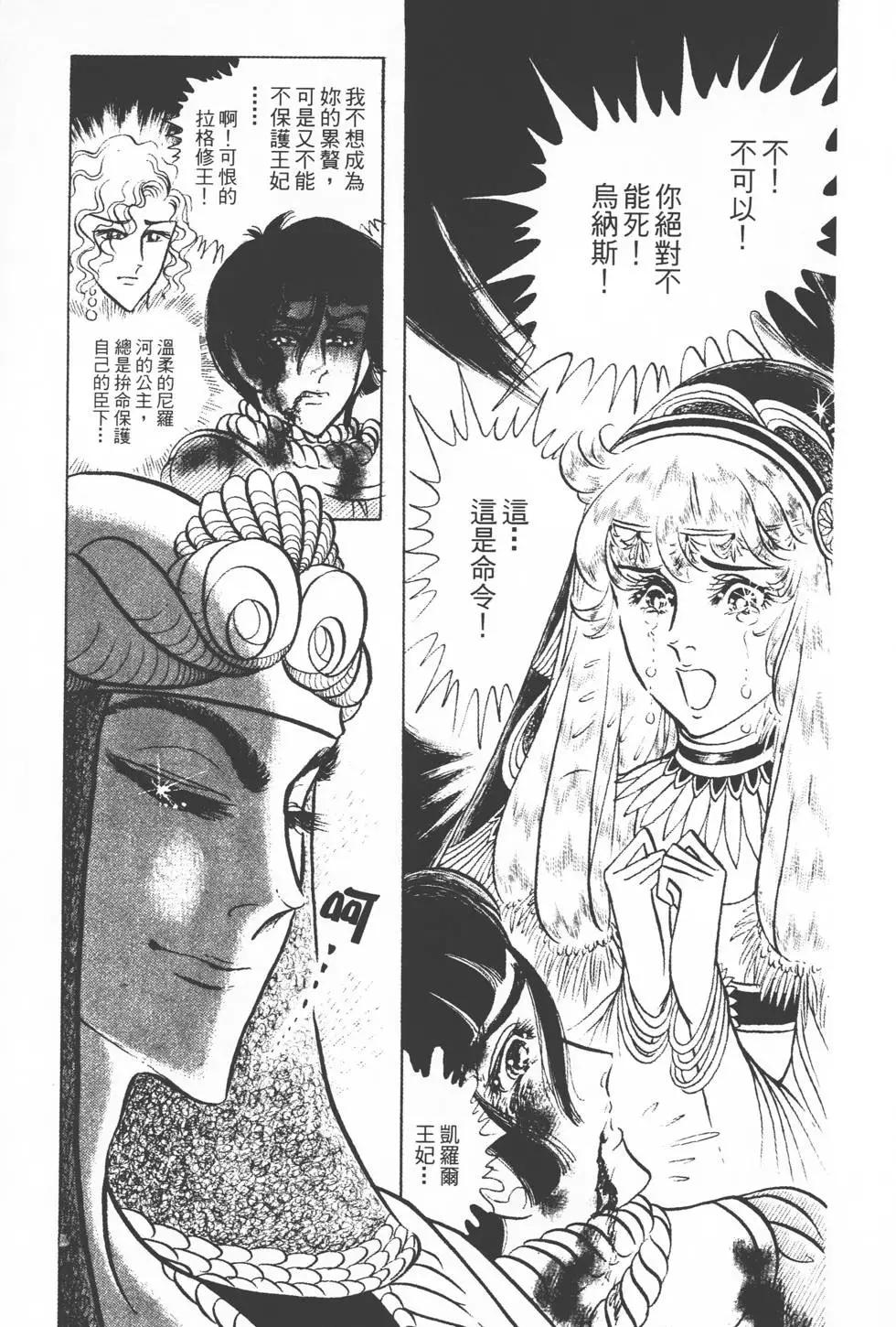 第15卷43