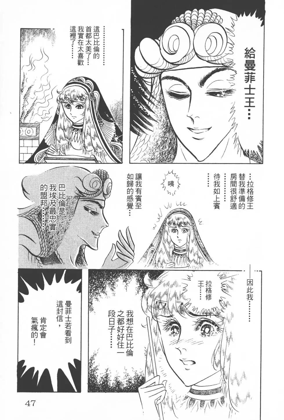 第15卷45