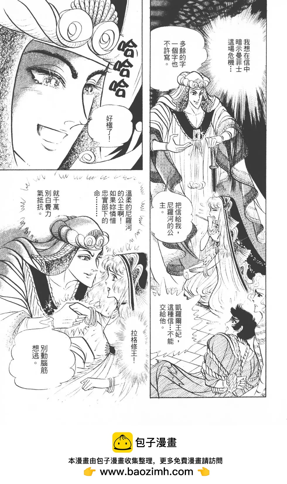 第15卷49