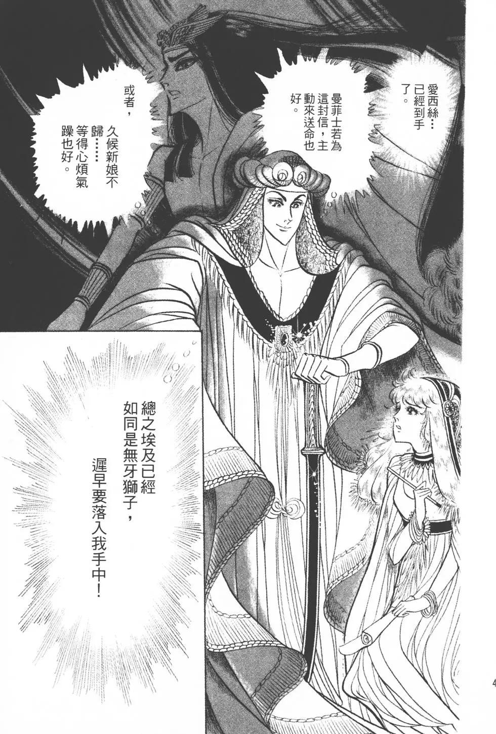 第15卷51
