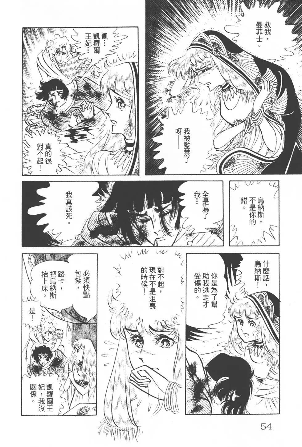 第15卷56