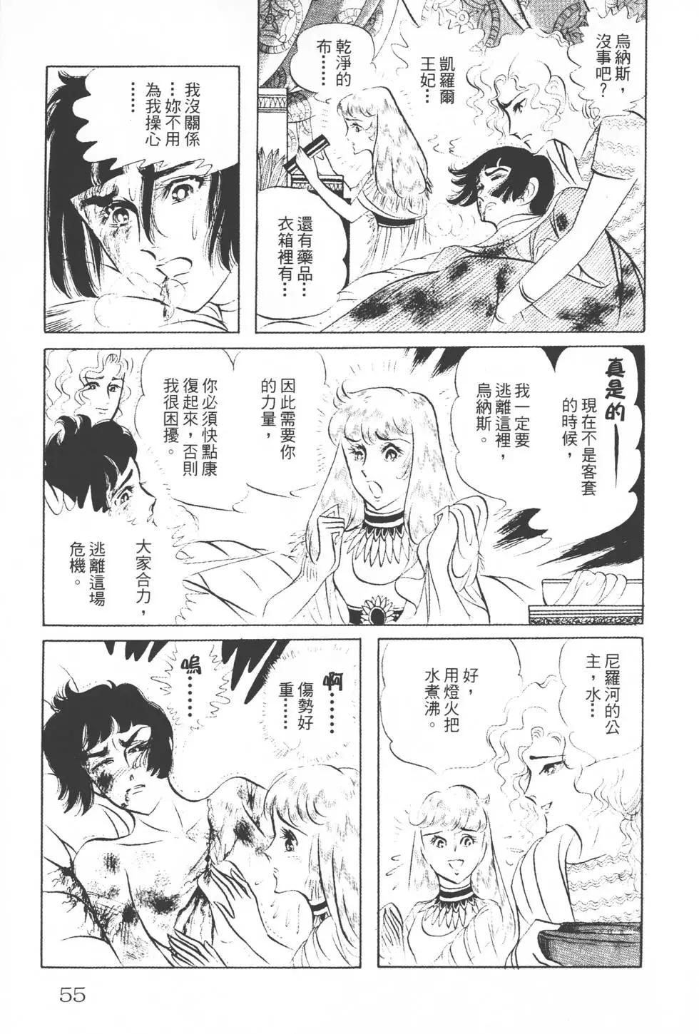 第15卷57