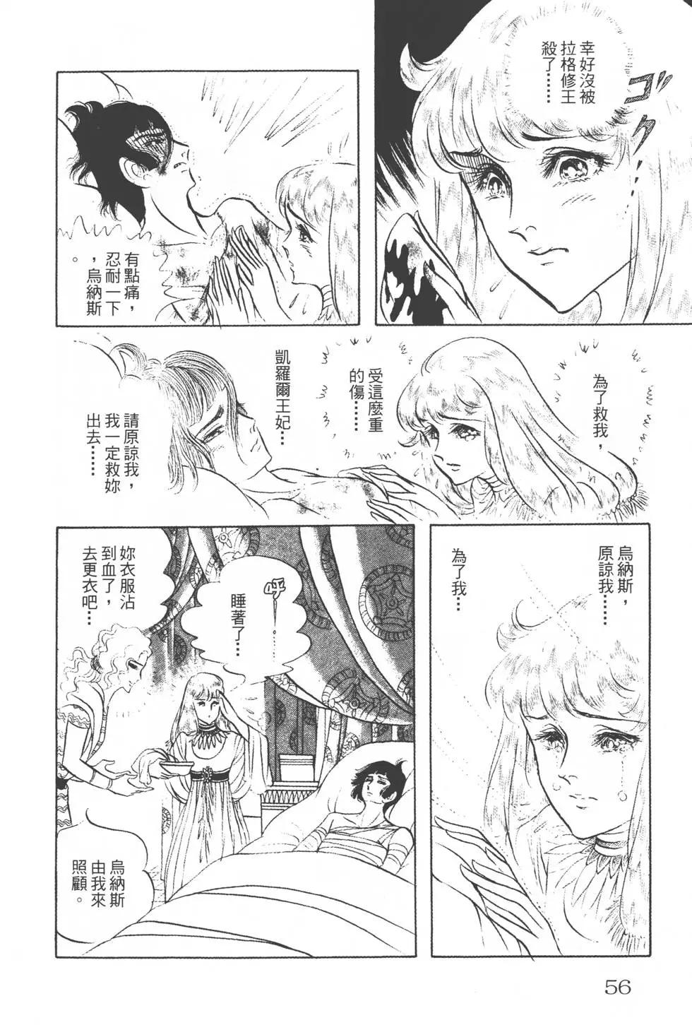 第15卷58