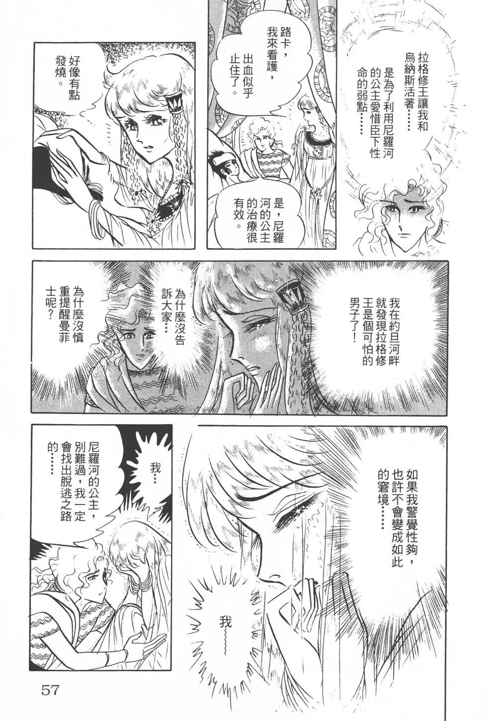 第15卷59