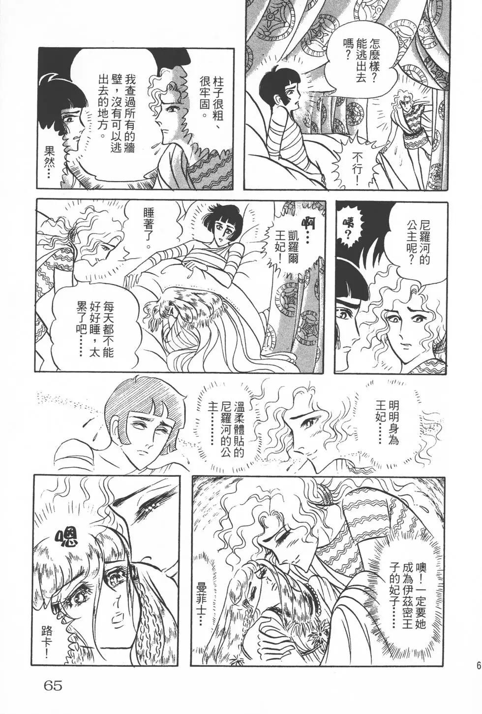 第15卷67