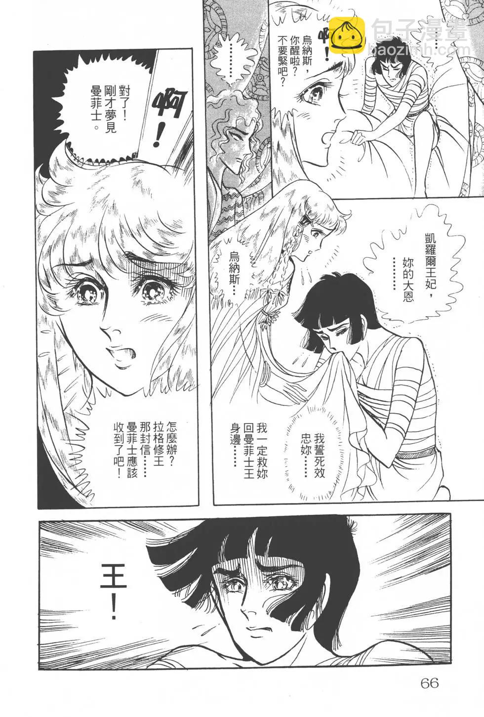 第15卷68