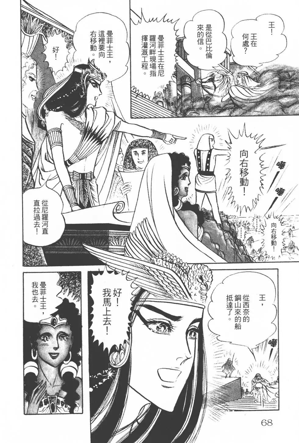第15卷70