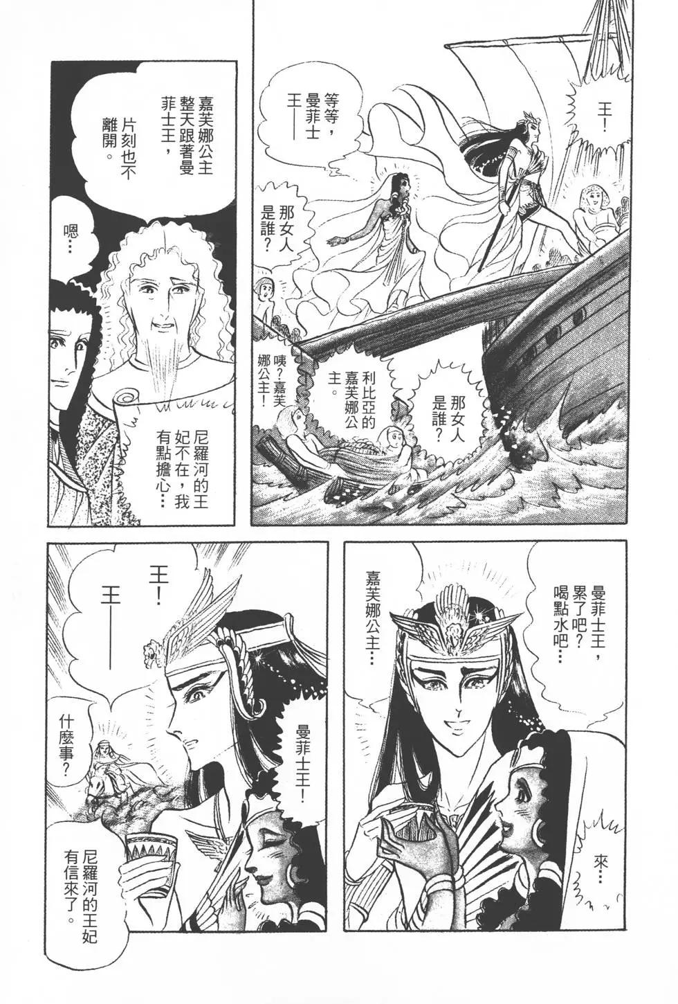 第15卷71