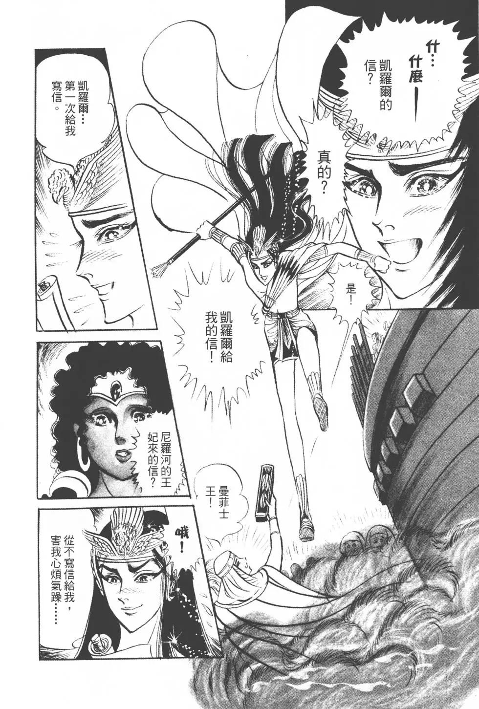 第15卷72