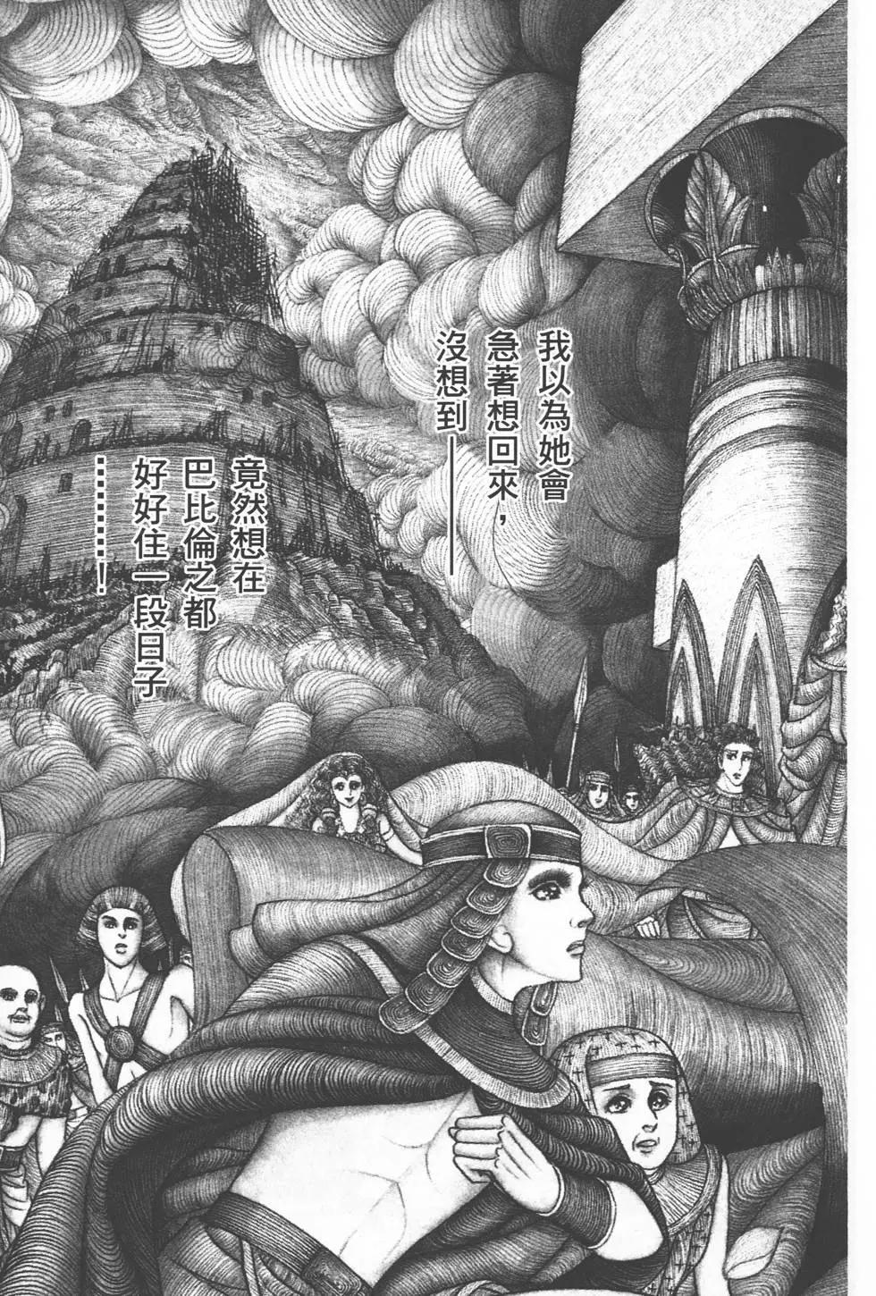 第15卷75