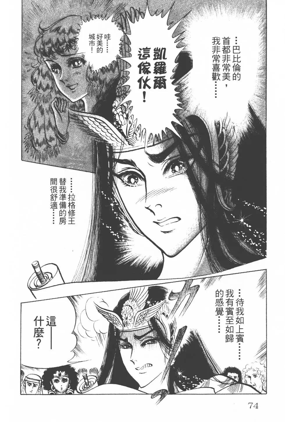 第15卷76