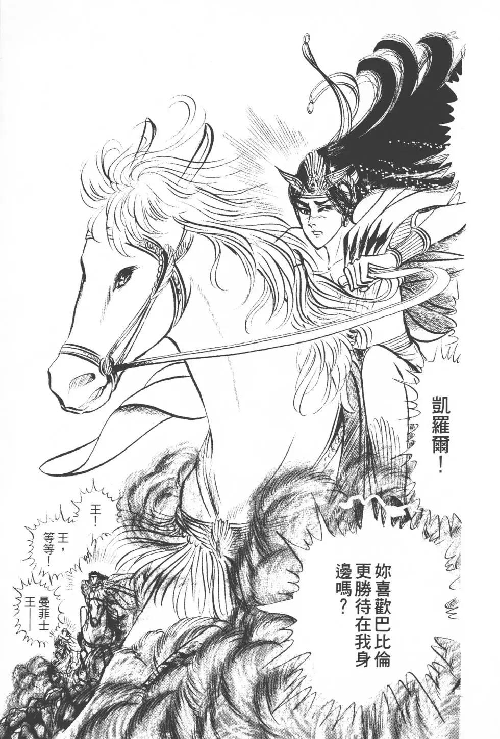 第15卷81