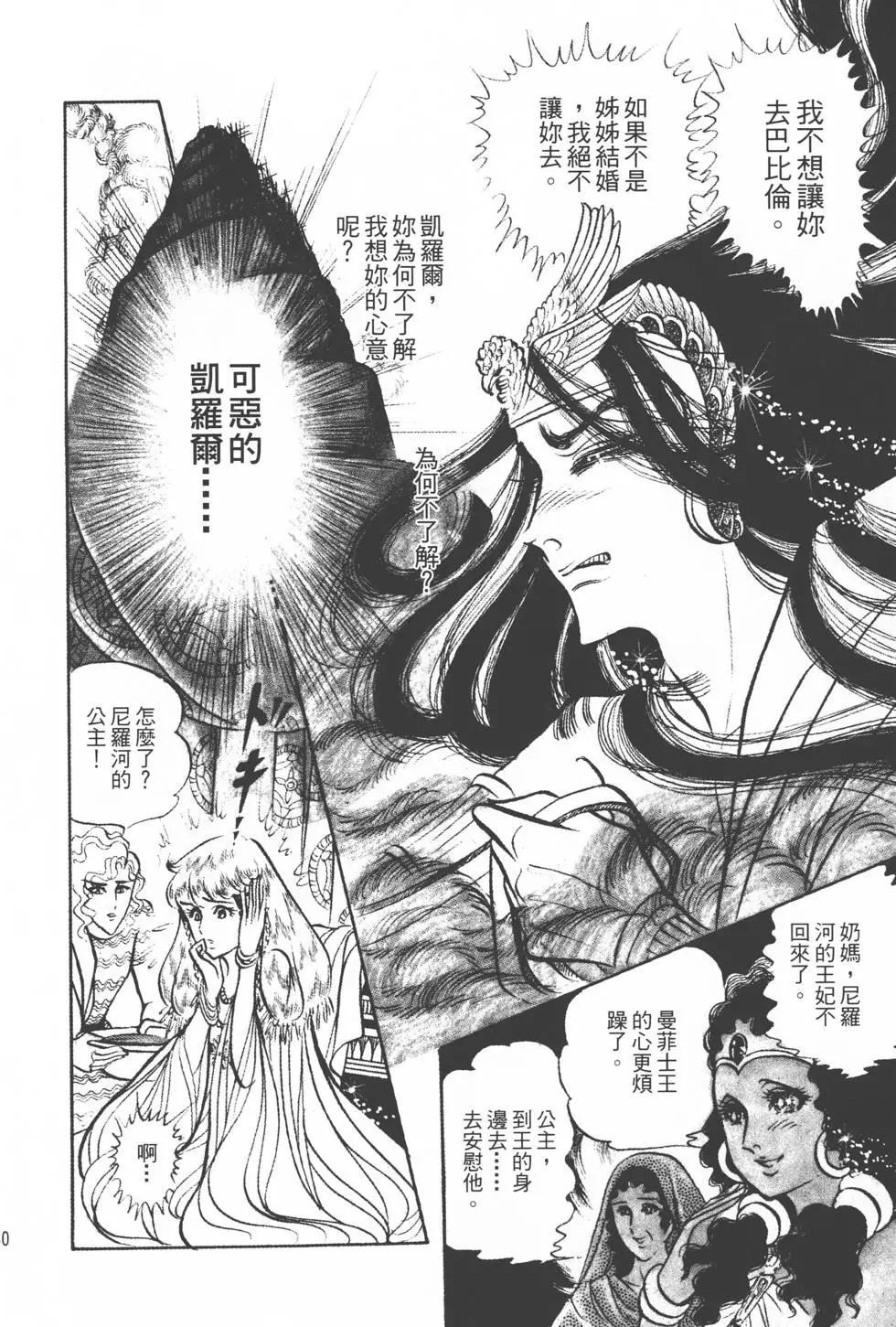 第15卷82